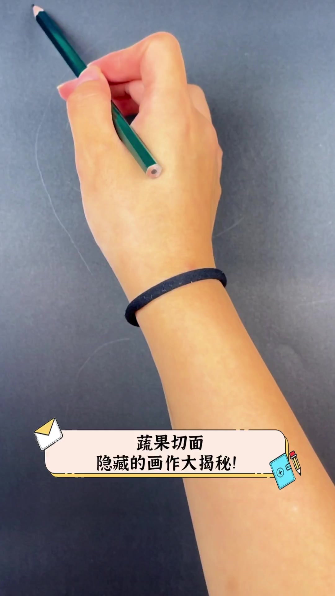 蔬果切面,隐藏的画作大揭秘!