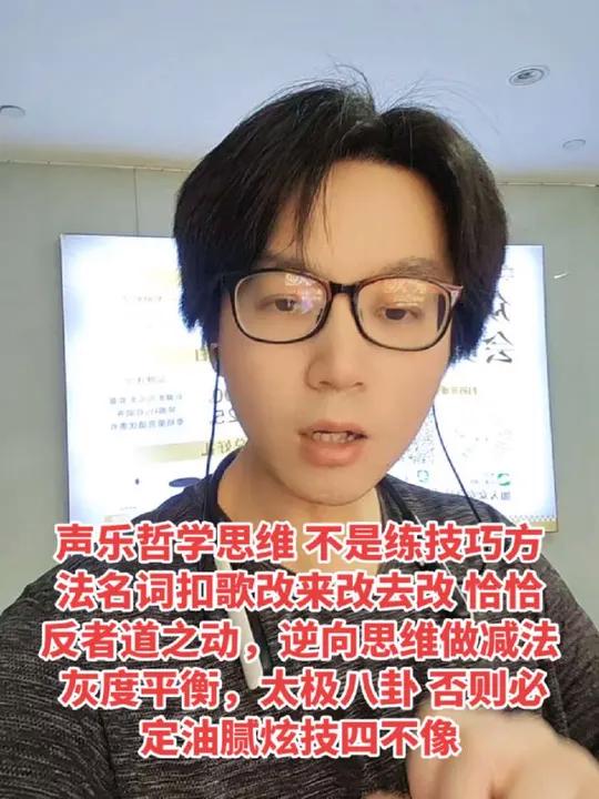vsm嗓音科学肌肉训练法配合气声平衡sls 声乐哲学思维 不是练技巧方法名词扣歌改来改去改
