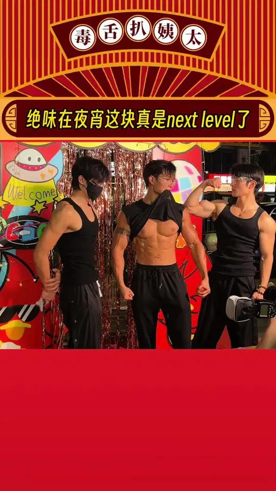 绝味是懂年轻人喜欢什么的,真的被狠狠拿捏了!绝味鸭脖绝味夜宵节 大学生被长沙的夜宵文化硬控