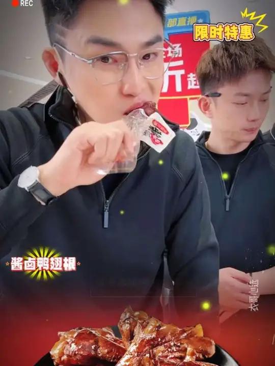 啃啃友味鸭翅根鸭小腿,香辣美味还解馋,还能试吃