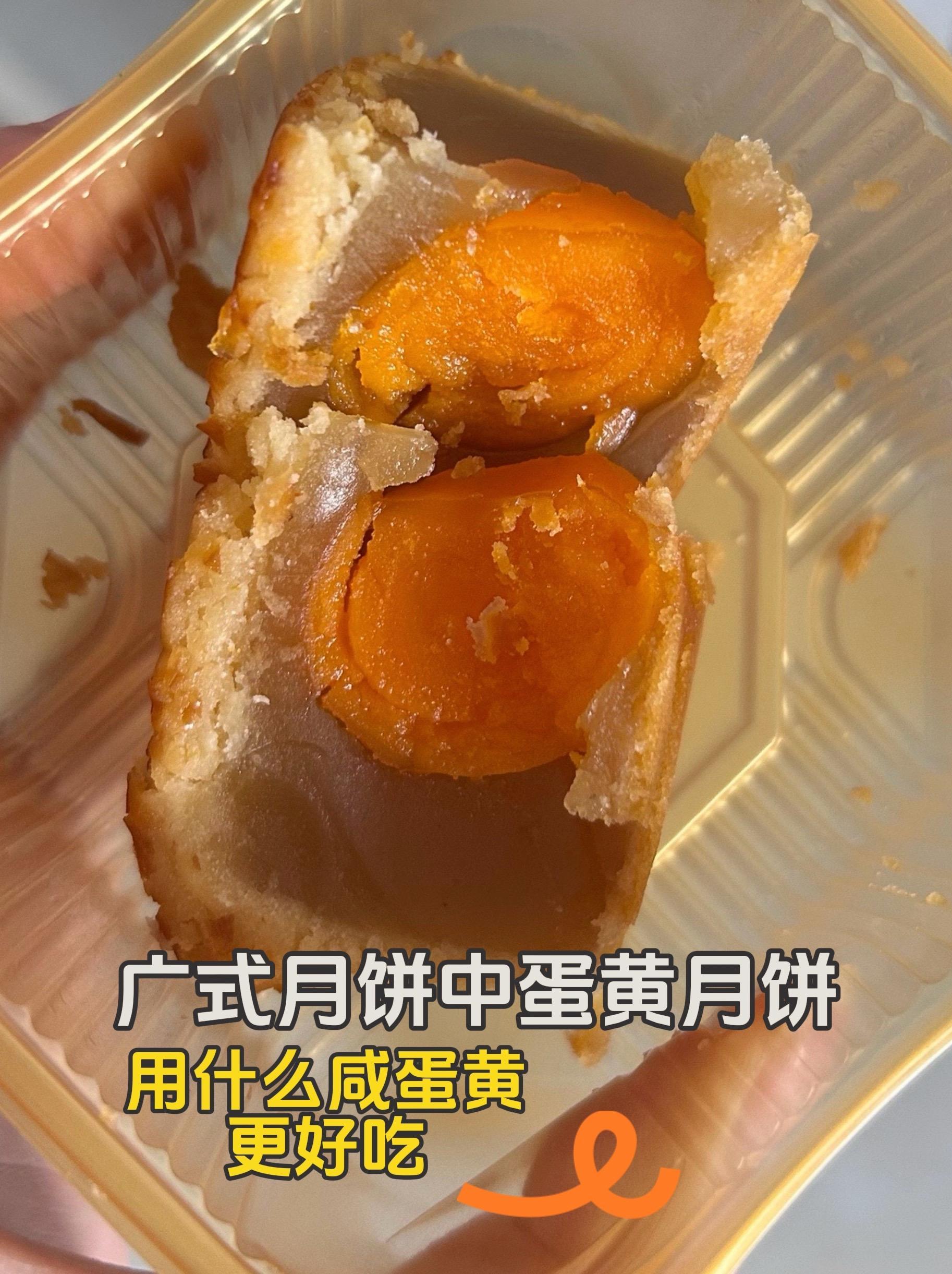 制作传统广式蛋黄月饼,选用什么咸蛋黄更好吃 传统广式月饼中的咸蛋黄通常采用的是草木灰腌制法
