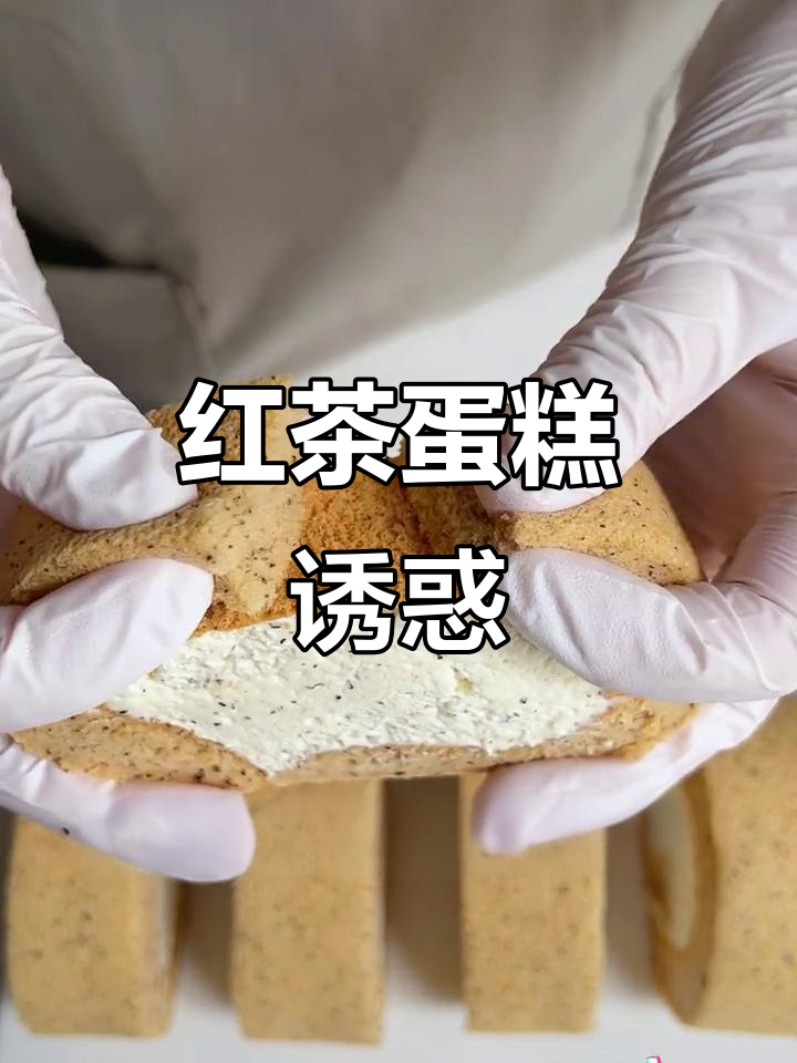 伯爵红茶蛋糕卷,香气扑鼻,吃一次就停不下来!