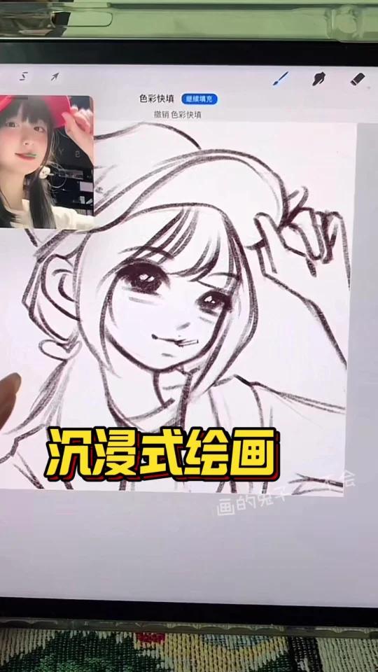 摸鱼绘画卡通头像/May风