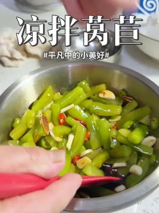 天气越来越热了，今天给大家出一个凉拌莴苣的教程 简单好吃好做，快来学起来吧#我的厨房日记 