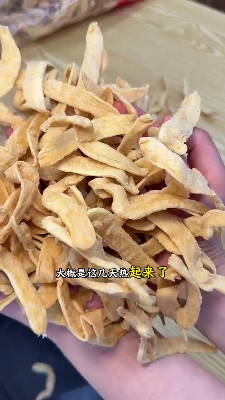 山东酥斗鱼做菜超划算凉拌焖煮都好吃