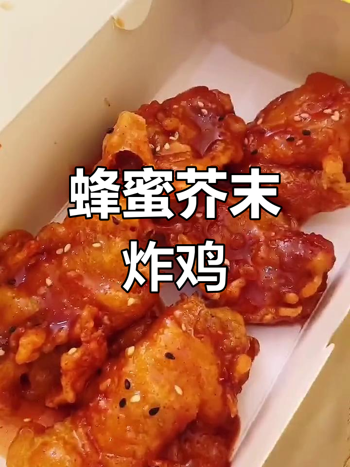 韩式炸鸡配可乐,外焦里嫩的完美搭配