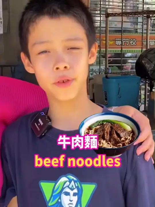 牛肉“拉面”的英文是hand pulled noodles?