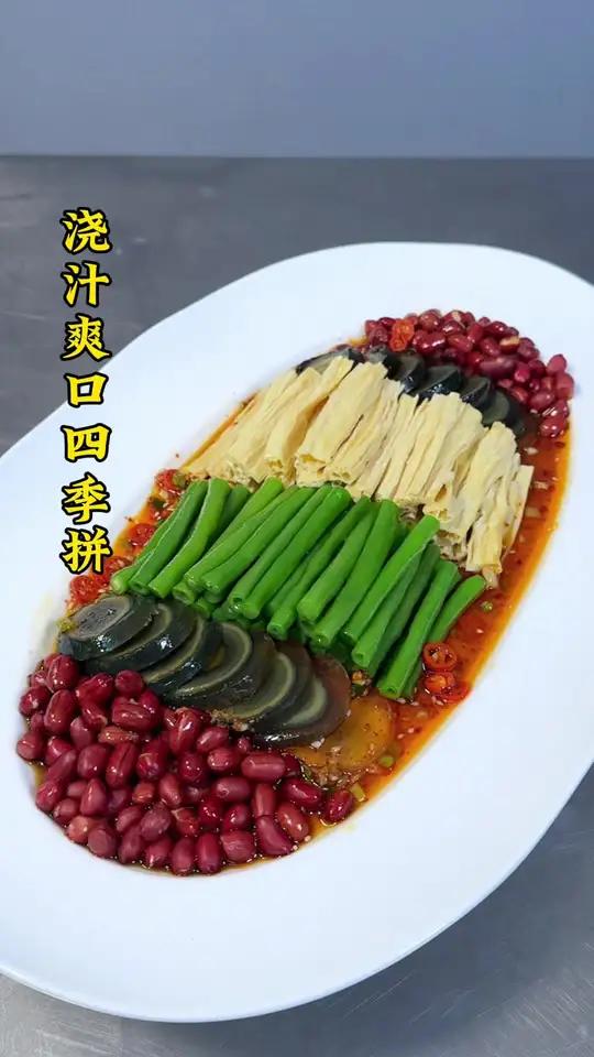 爽口的小凉菜做法