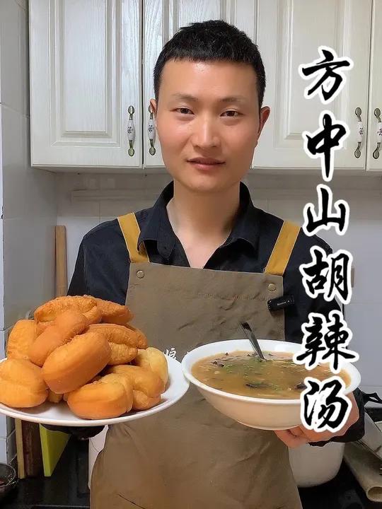 在家五分钟做出好喝的方中山胡辣汤