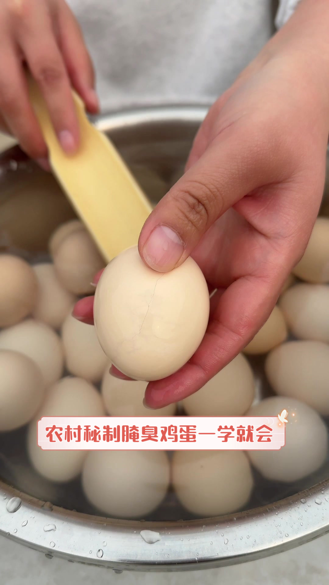 农村秘制腌臭鸡蛋,一学就会