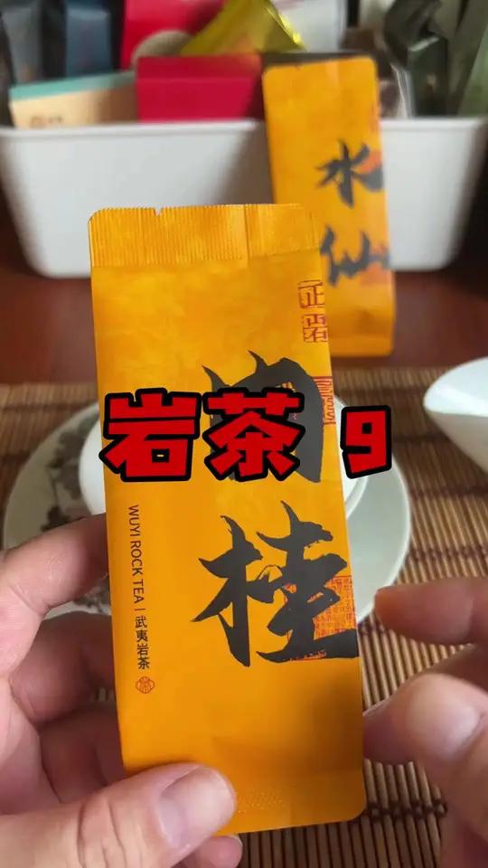 肉桂要有富于变化的香气才对