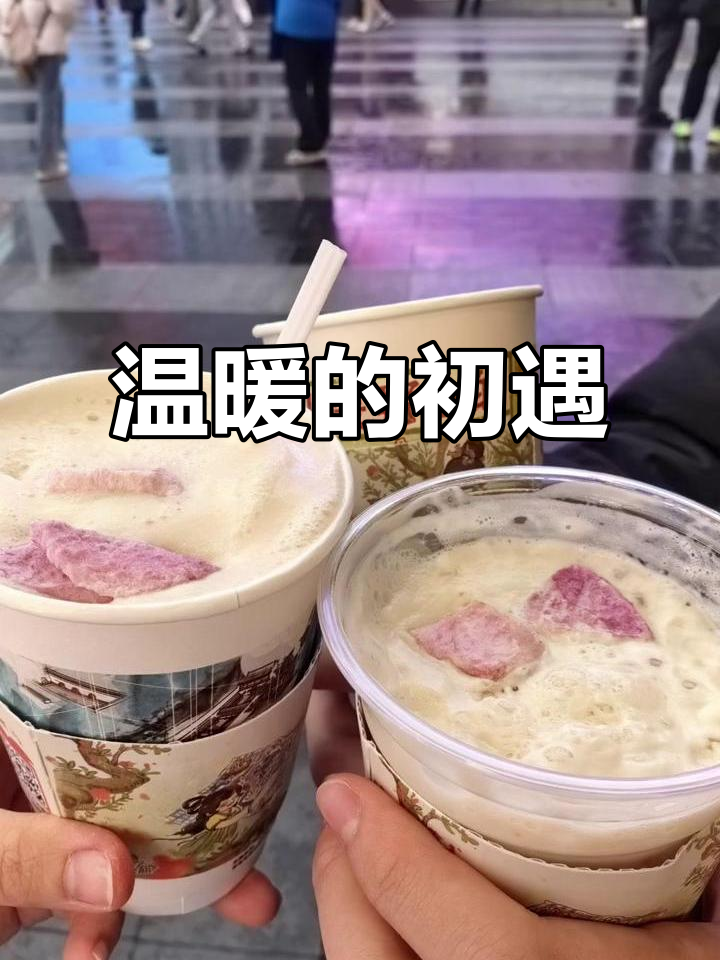 长沙首日,雨雾中感受温暖的服务与热情的奶茶店