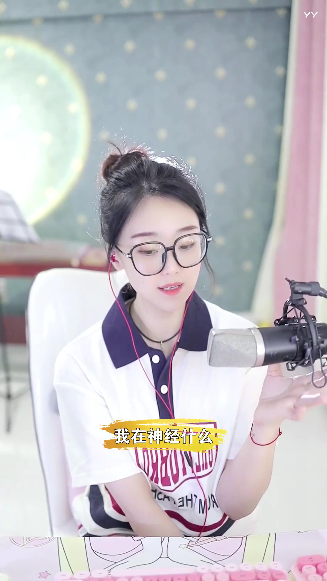 我在神经什么 608小鱼 这首歌唱得还可以吗?