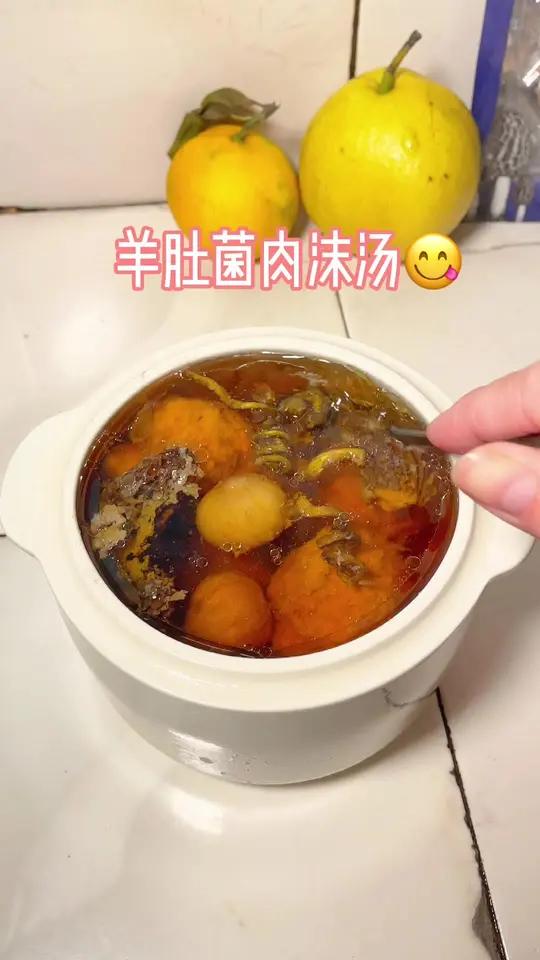 孩子每周必喝的羊肚菌肉沫汤,真的太美味了～特别是孩子吾好好吃饭,吾长肉肉,转季就容易感萺的