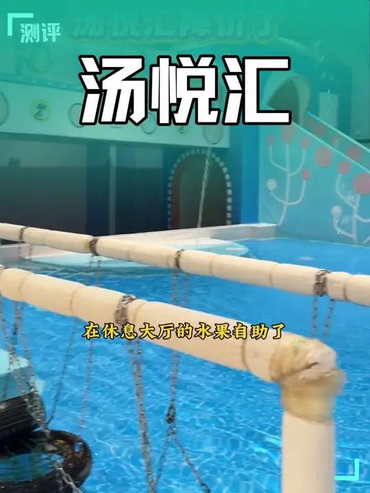 汤悦汇又降价了