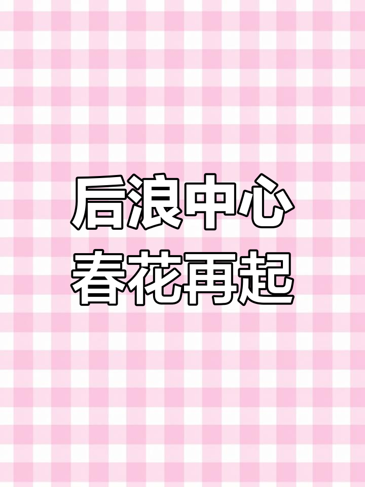 兔子吃草,进化狂潮来临