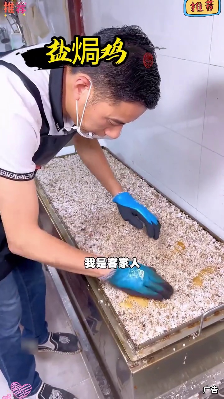 广东正宗梅州盐焗鸡69.83只