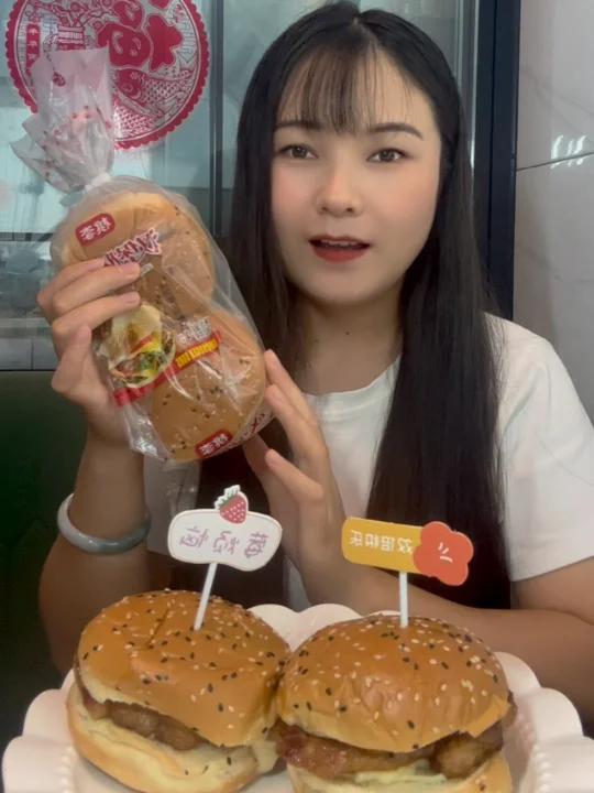 桃李汉堡胚9.9到手8个