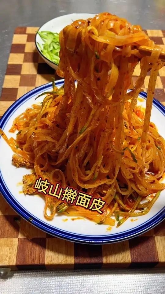 今天给大家推荐的是,陕西宝鸡特色小吃,岐山擀面皮,酸辣好吃又筋道