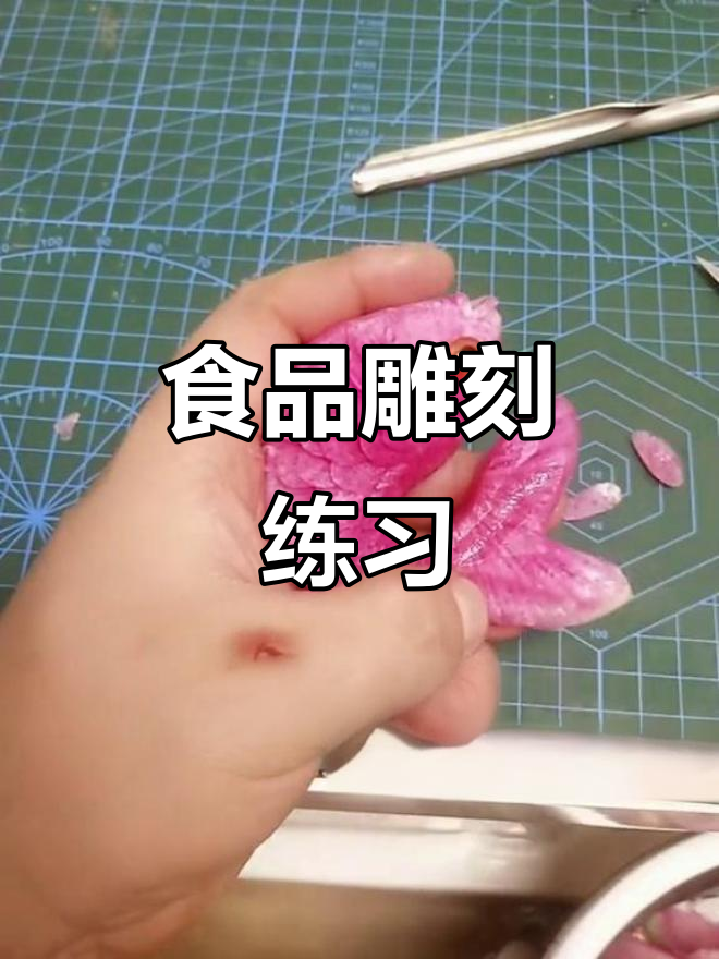 鲤鱼跃龙门雕刻练习,技艺不精请勿模仿