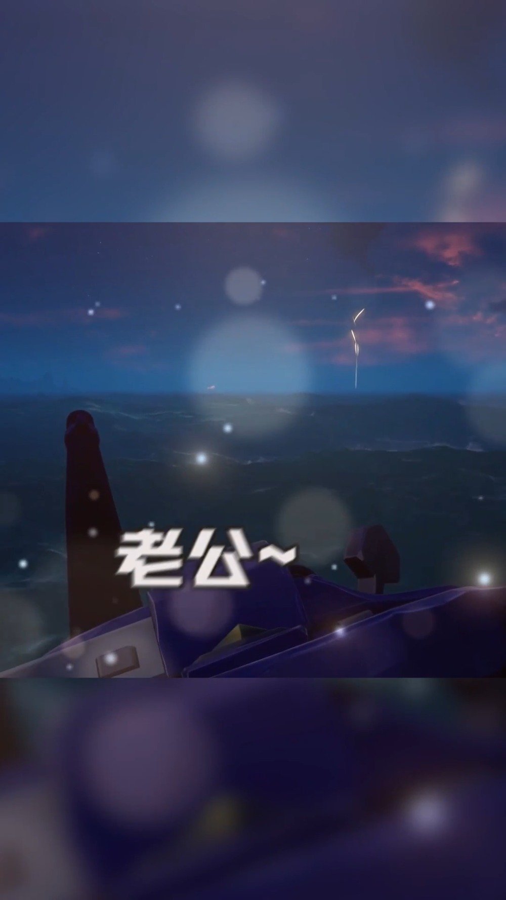 主播的日常  叫粉丝老公,乌鸡哥!叫得够好了吧 胖虎的耳朵麻了「喵喵」主播:虎牙楚河