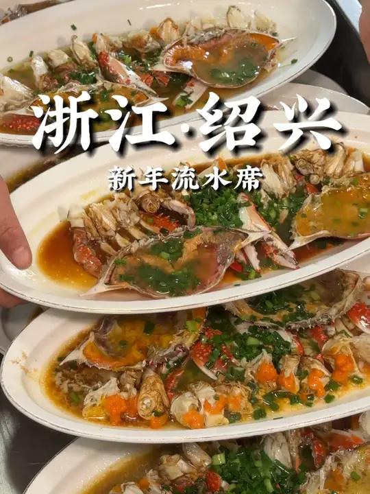 浙江农村流水席有多丰盛?美食带你回家 帝王蟹、大龙虾、东星斑是“标配”,吃这样一顿酒席,你