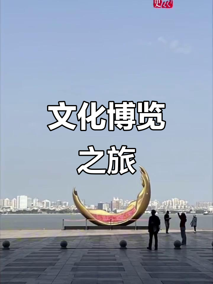 潮汕文化中心,汇聚历史与艺术,必游之地