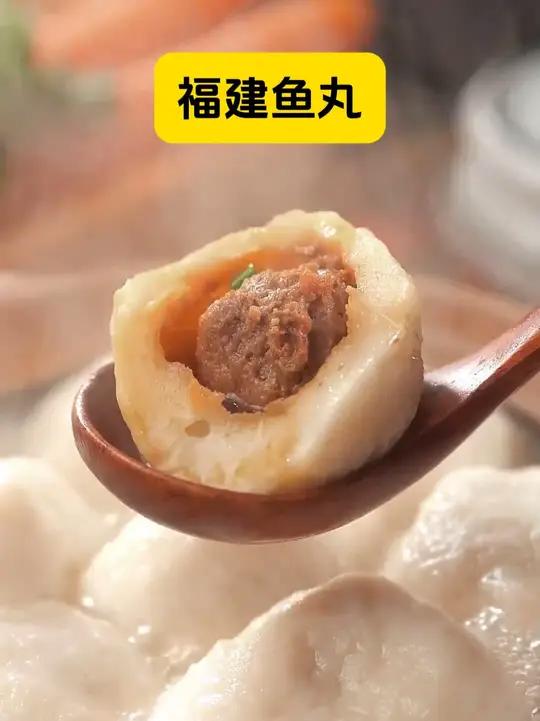 福州鱼丸,又叫鱼包肉,都是纯手工制作,是福建闽菜系的经典,还没吃过的真的要试试 美食推荐 