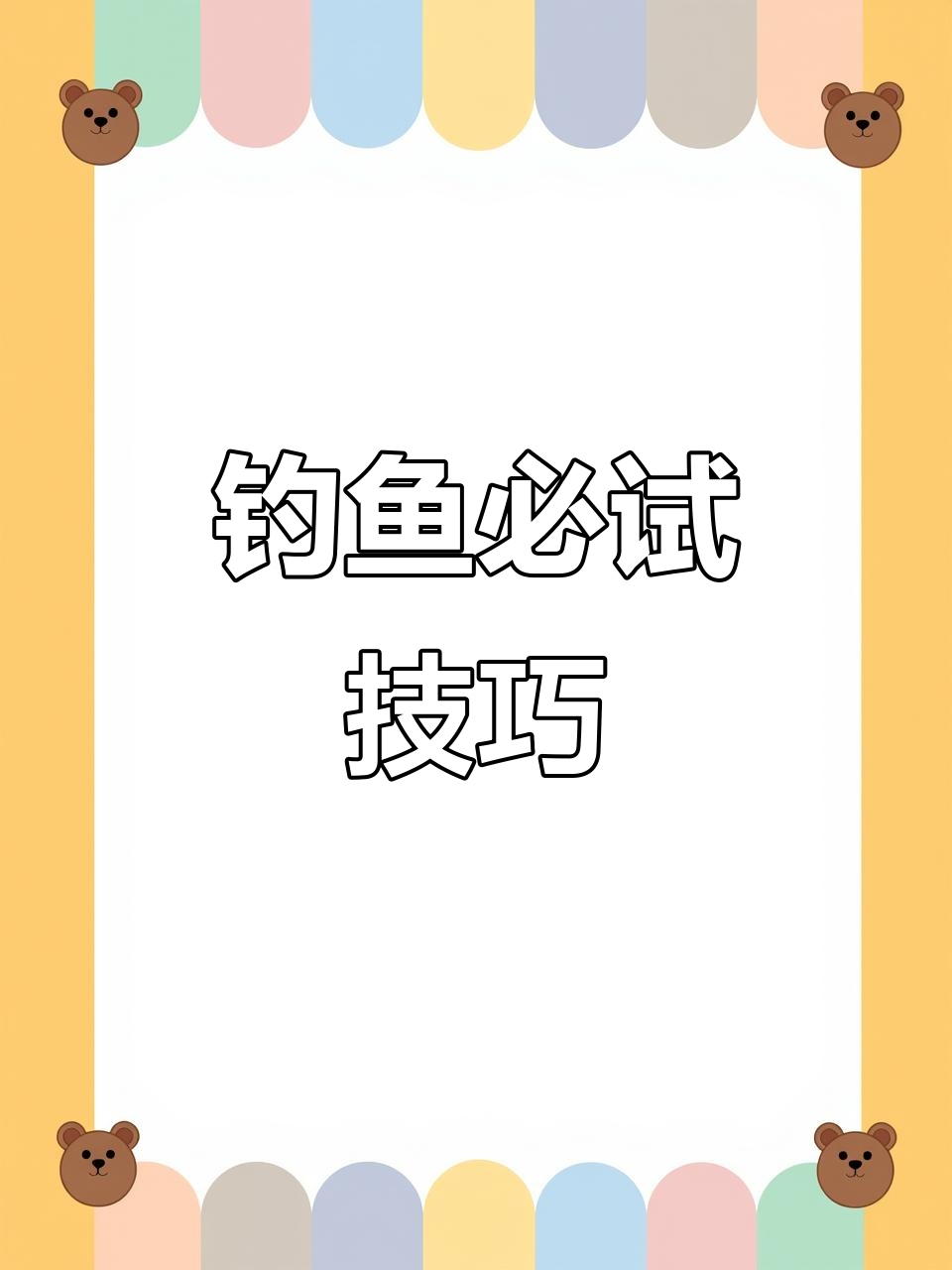 青红虫与蚯蚓,钓腊鱼必备神器!
