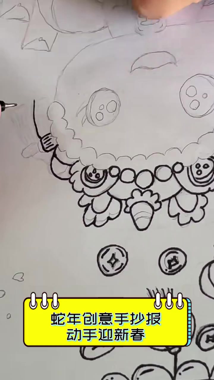 蛇年创意手抄报,动手迎新春
