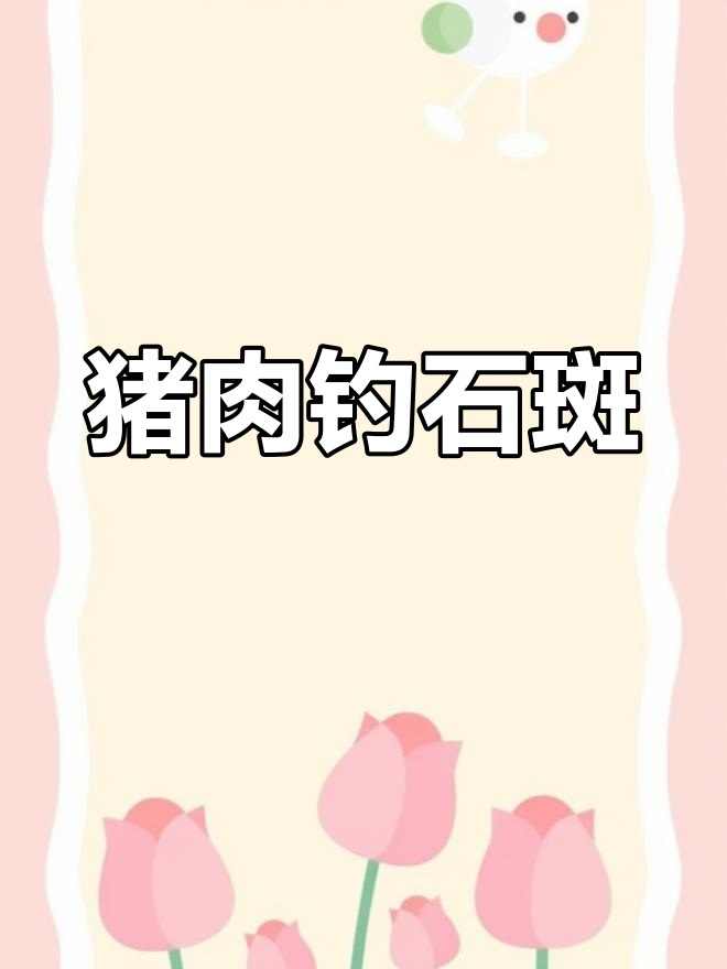 用猪肉钓石斑鱼,竟然还能收获尖嘴鱼!海边钓鱼小技巧