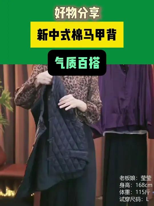新中式棉马甲背心外穿秋冬季2025 新款大码夹棉马夹外套加厚马甲保暖又好看舒适百搭气质百搭