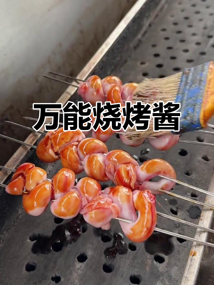 烧烤必备万能酱油汁,提味增鲜又上色