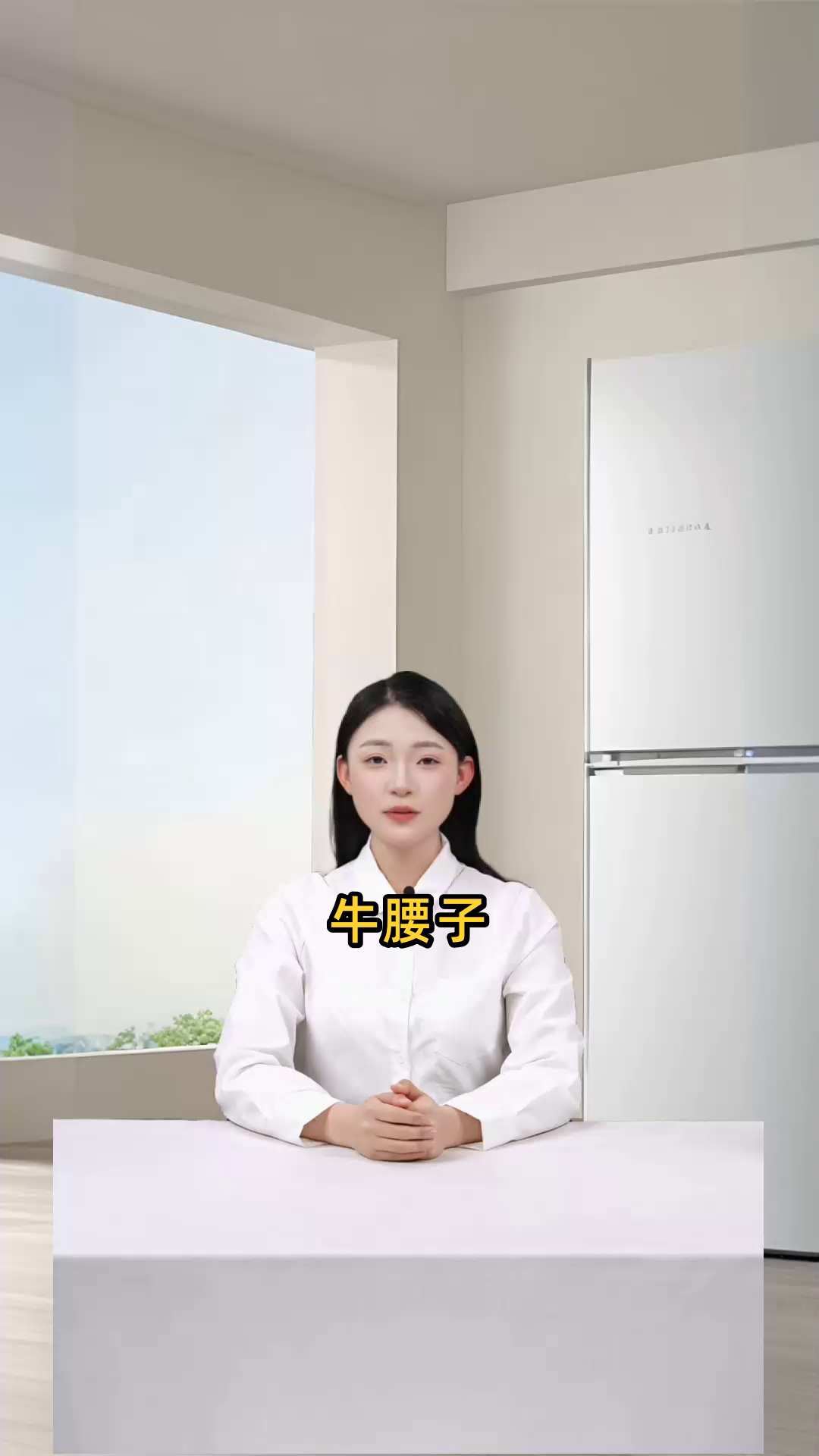 牛腰子的营养价值和食用后对身体的益处及功效作用