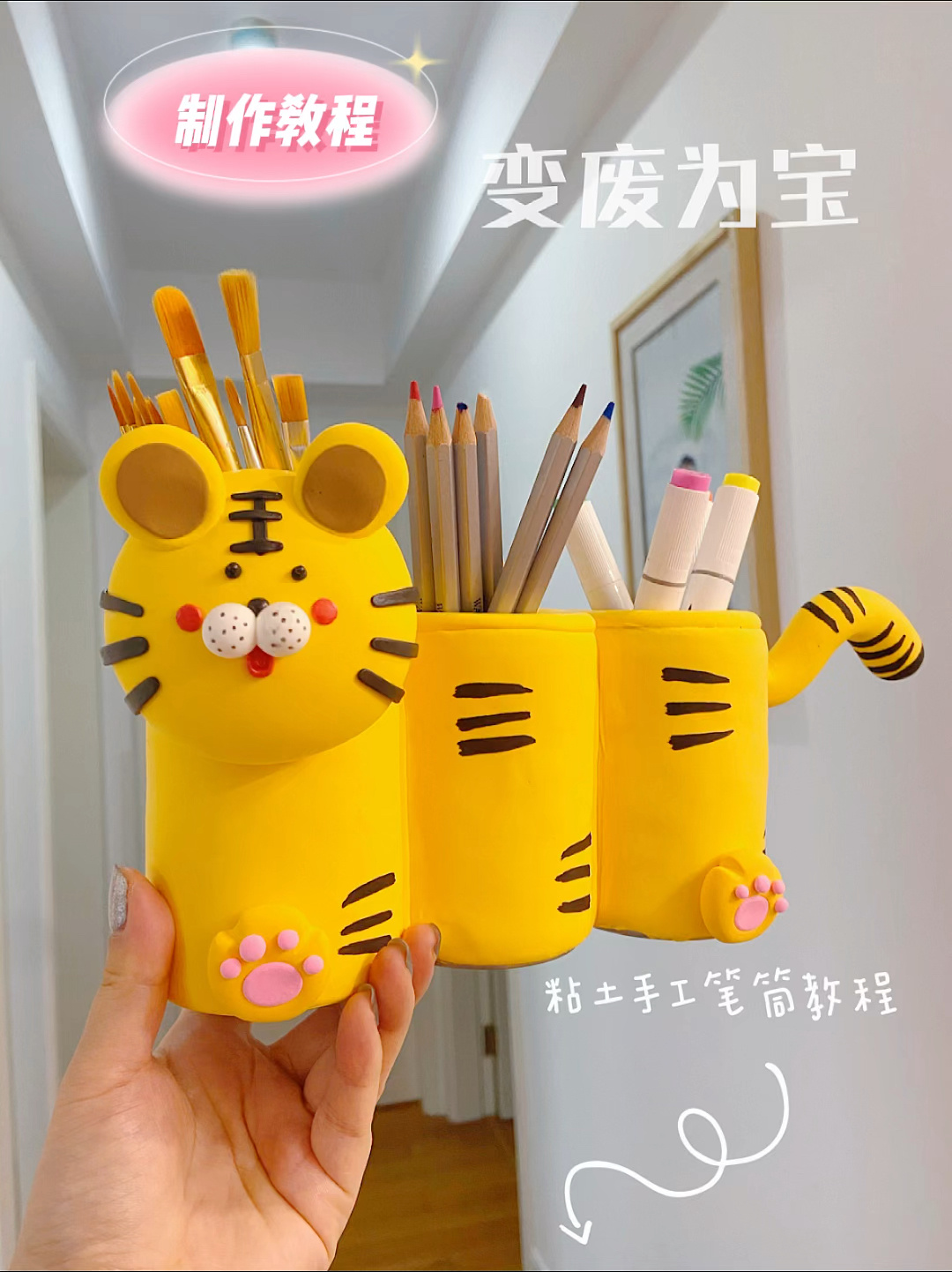 八宝粥瓶子做一个组合笔筒,变废为宝教程diy