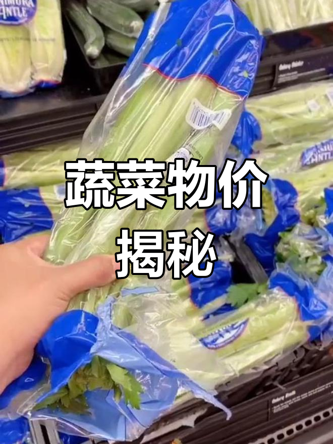 在美国,蔬菜价格高昂,穷人真的吃不起吗?