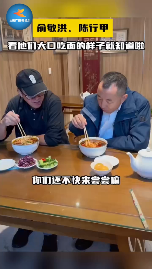 兰州牛肉面到底多好吃