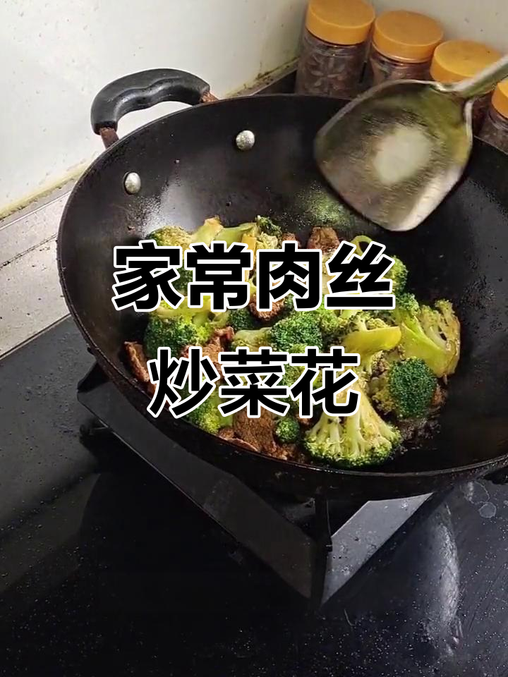 肉丝炒菜花,简单又美味,家常下饭新做法