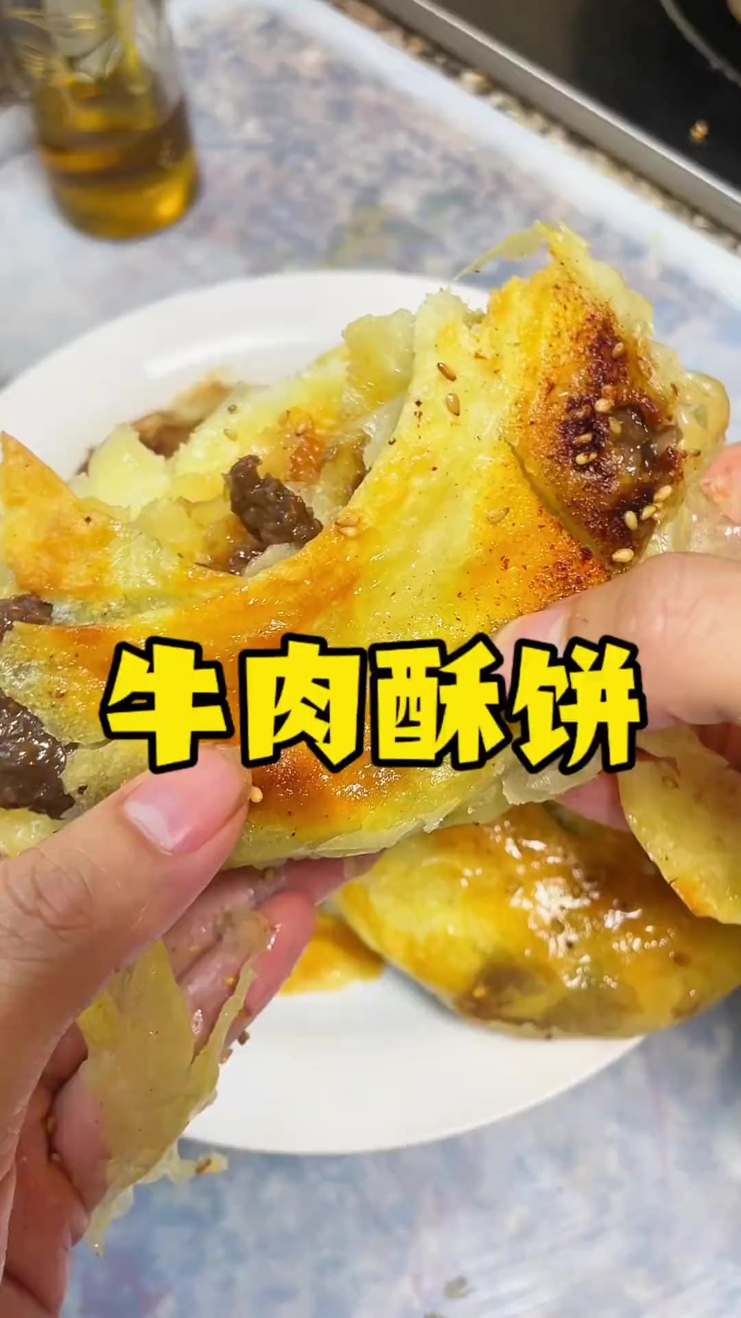 牛肉馅就按我这个方法去调，一点不腥不柴，非常嫩