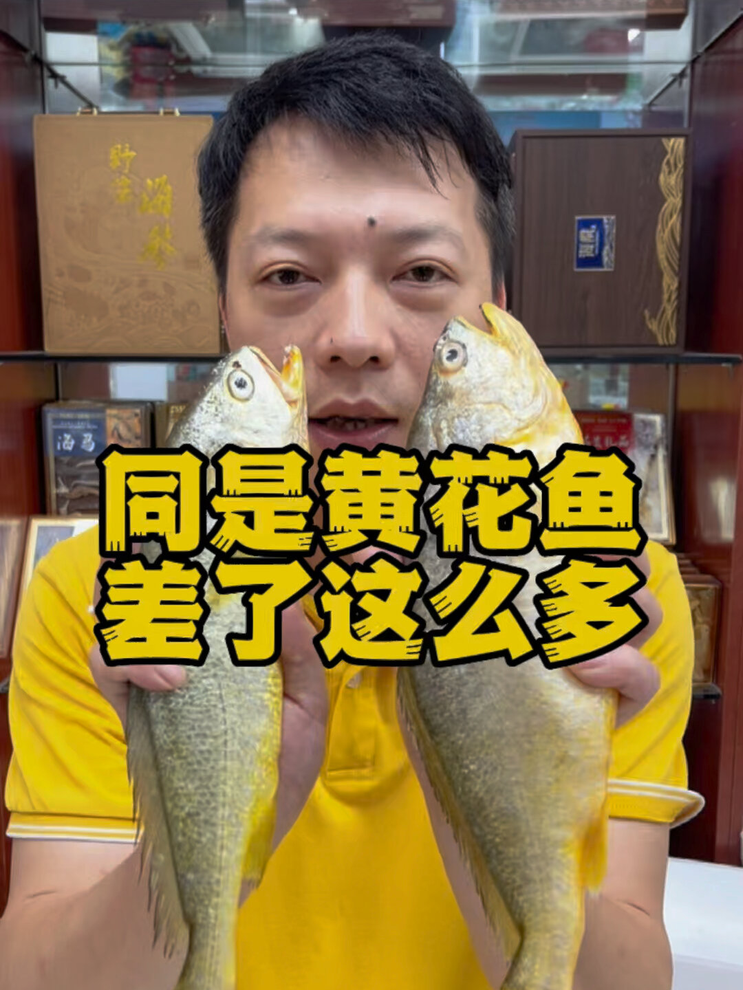 野生黄花鱼和养殖的区别