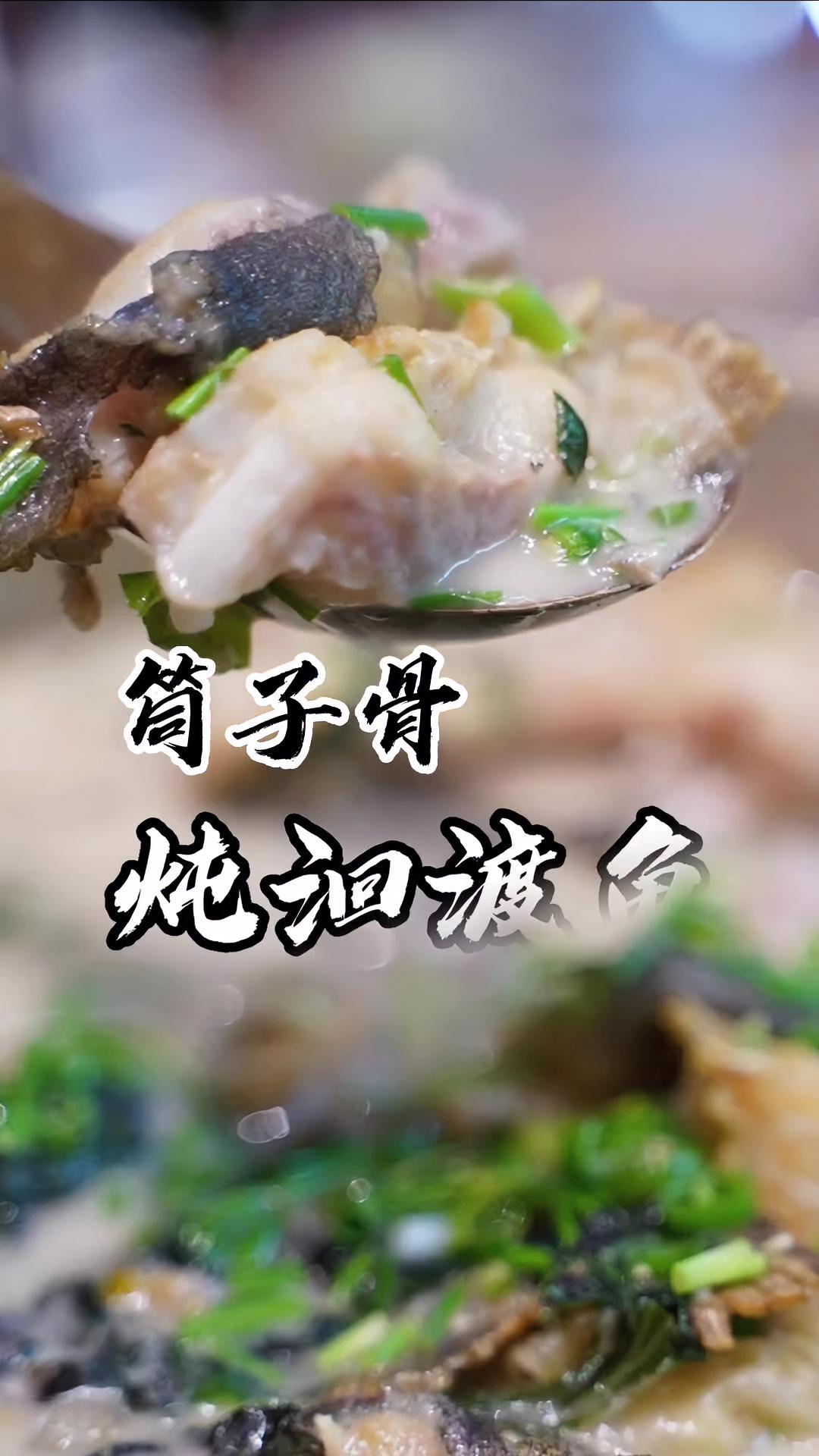 解密鱼湘庭院的筒子骨炖洄渡鱼 吃货 美食探店 美食 这家店回头客超多