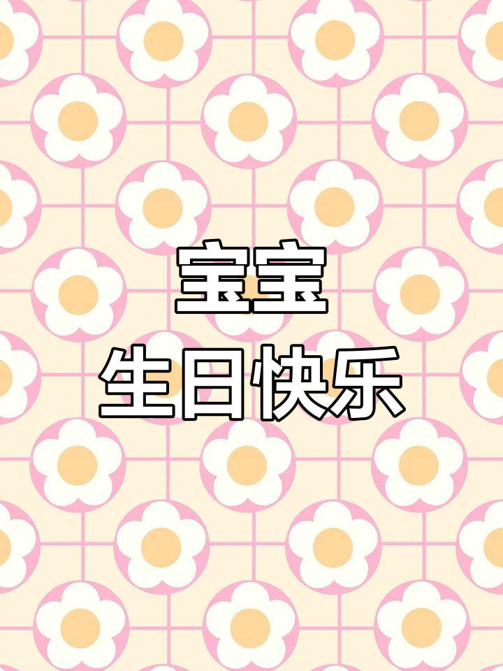 3岁宝宝生日蛋糕,汪汪队托马斯轨道设计超萌可爱