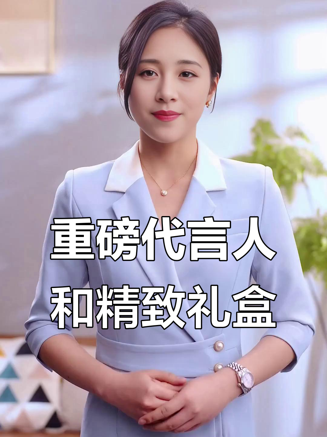 奇巧代言人官宣,精美礼盒和独特周边曝光