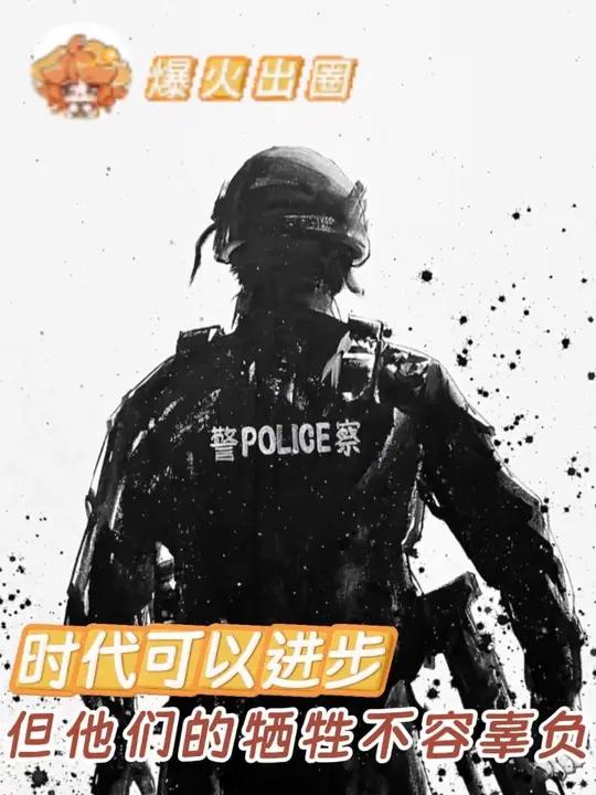 如果安全有长度，那一定是他们日夜坚守铸起的4060公里边境线