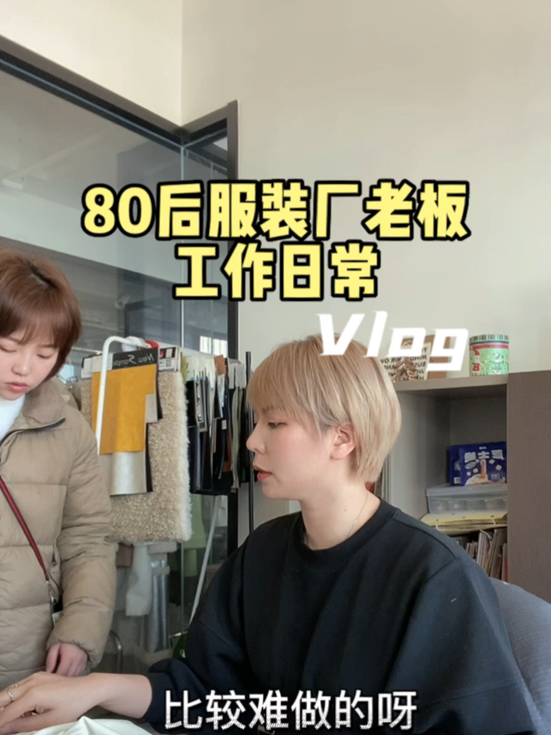 80后服装厂创业|中高端女装源头厂家