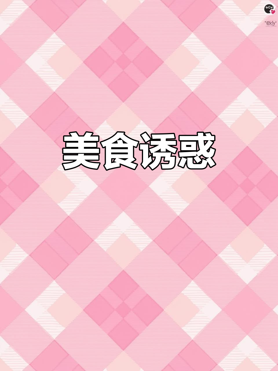 在食品公司上班,拍照吃汉堡,双层芝士堡超诱人!