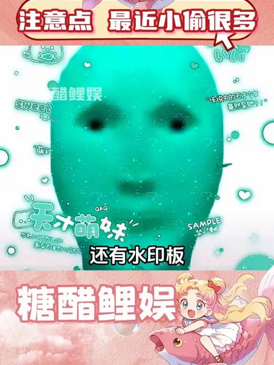 欸 什么时候会自动换头像了啊 搞笑 抽象 猎奇 头像 人机