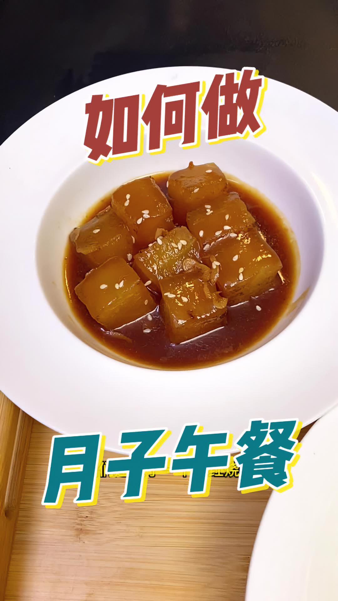 月子午餐如何搭配 今晚7点直播间实操 月子餐 坐月子 营养搭配