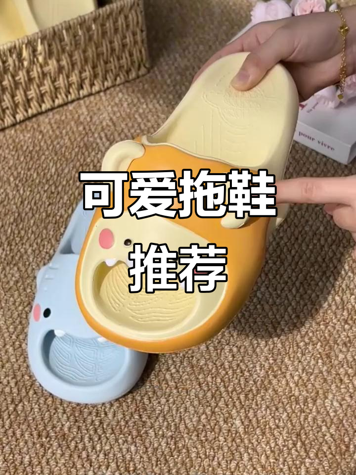 这款狮子鲨鱼拖鞋,萌到不行!