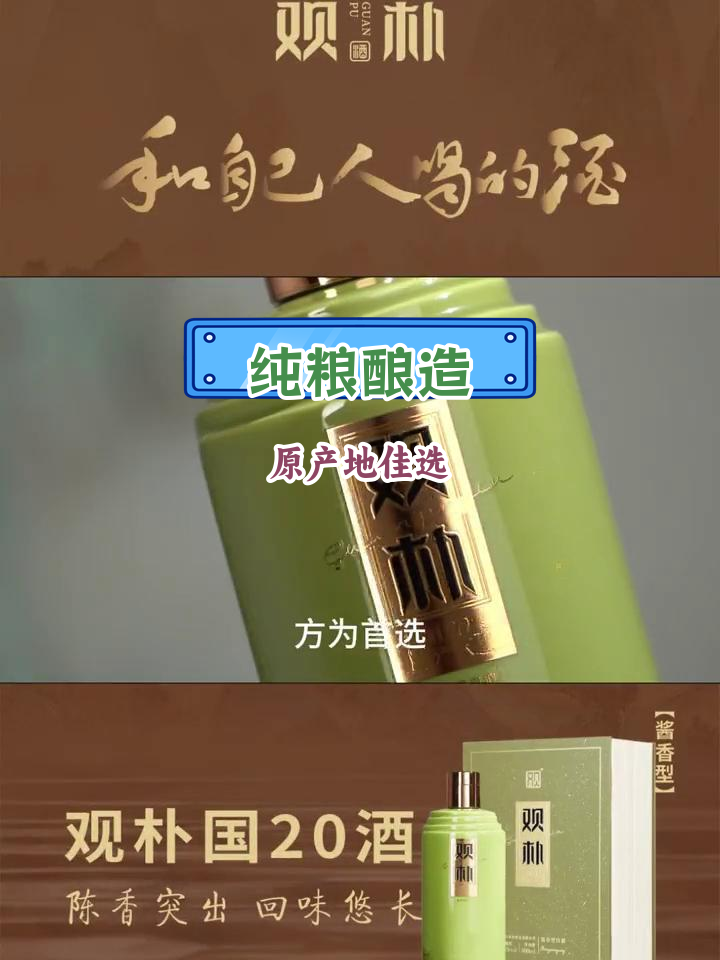如何挑选性价比高的白酒?三大原则教你选好酒